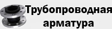 Системы очистки воды Системы очистки воды